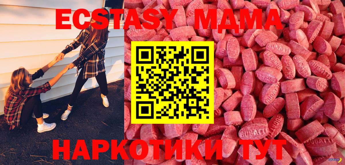 ЭКСТАЗИ бентли Приморско-Ахтарск