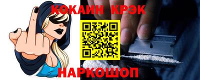 дживик Новодвинск