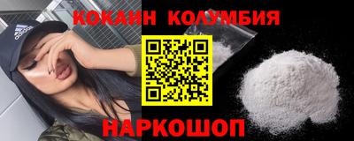 спайс Новозыбков
