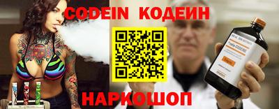 дживик Новодвинск