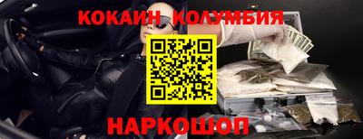 дживик Новодвинск