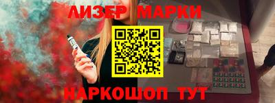 дживик Новодвинск