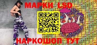 спайс Новозыбков