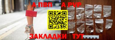 дживик Новодвинск