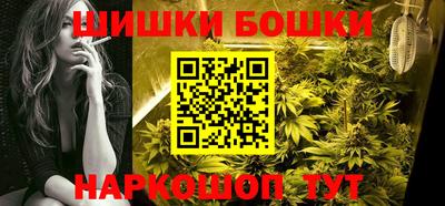 спайс Новозыбков