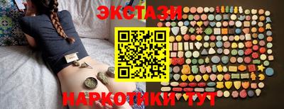 Альфа ПВП Новокубанск