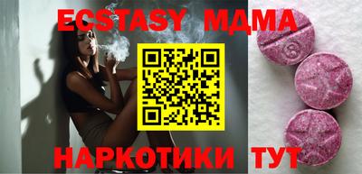 спайс Новозыбков