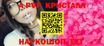 дживик Новодвинск