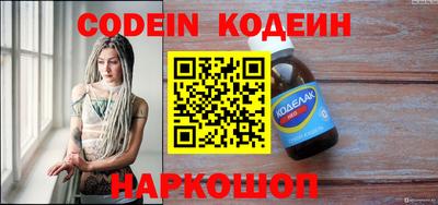 спайс Новозыбков