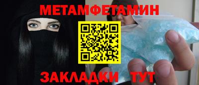 спайс Новозыбков