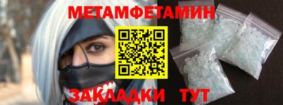 дживик Новодвинск