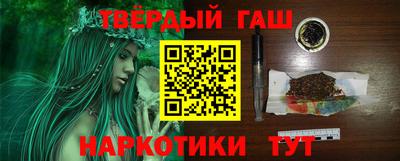 спайс Новозыбков