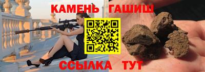 спайс Новозыбков