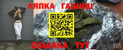 спайс Новозыбков