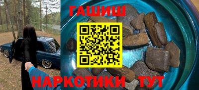 спайс Новозыбков