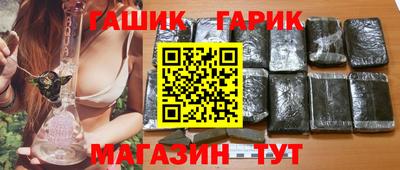спайс Новозыбков