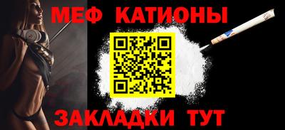 спайс Новозыбков