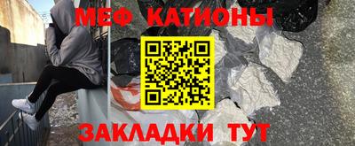 спайс Новозыбков