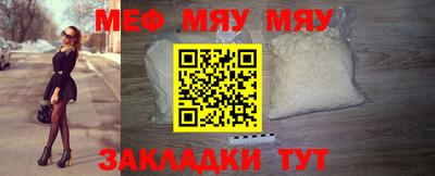 спайс Новозыбков