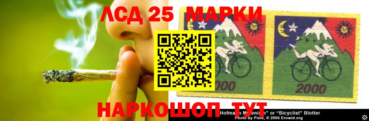 MEGA ONION  Лсд 25 экстази ecstasy  Приморско-Ахтарск  Вход с VPN  Лсд 25 экстази ecstasy 